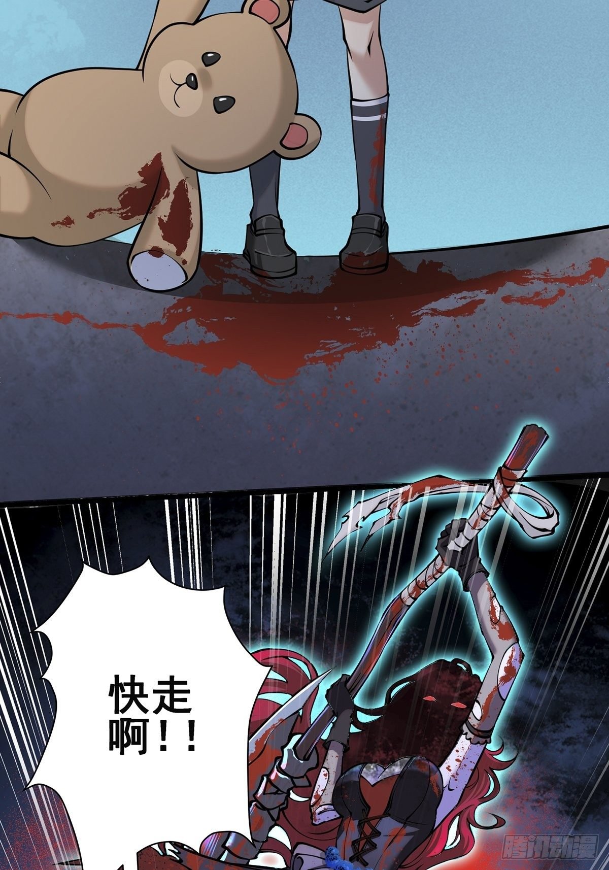 小鬼
