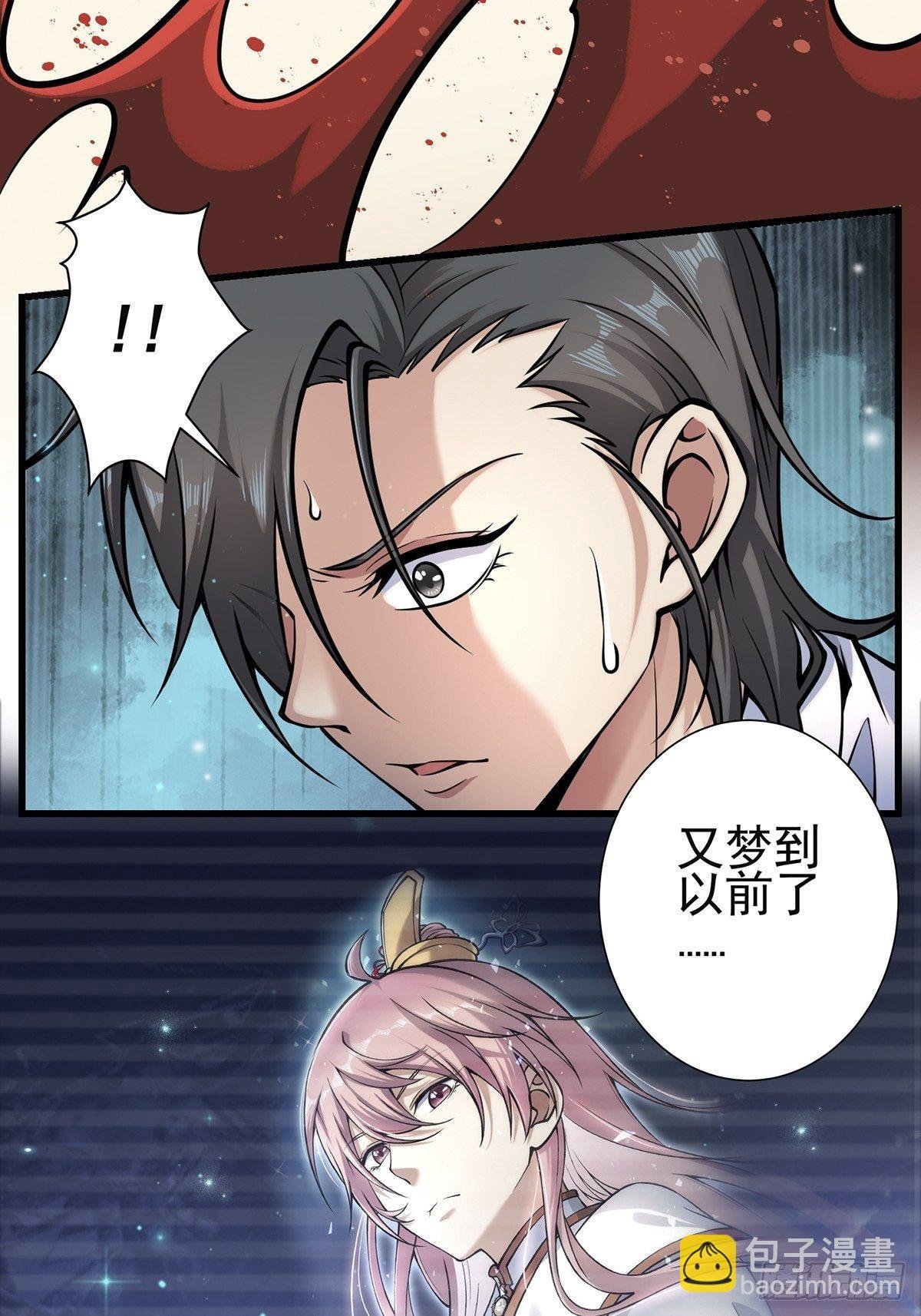 小鬼