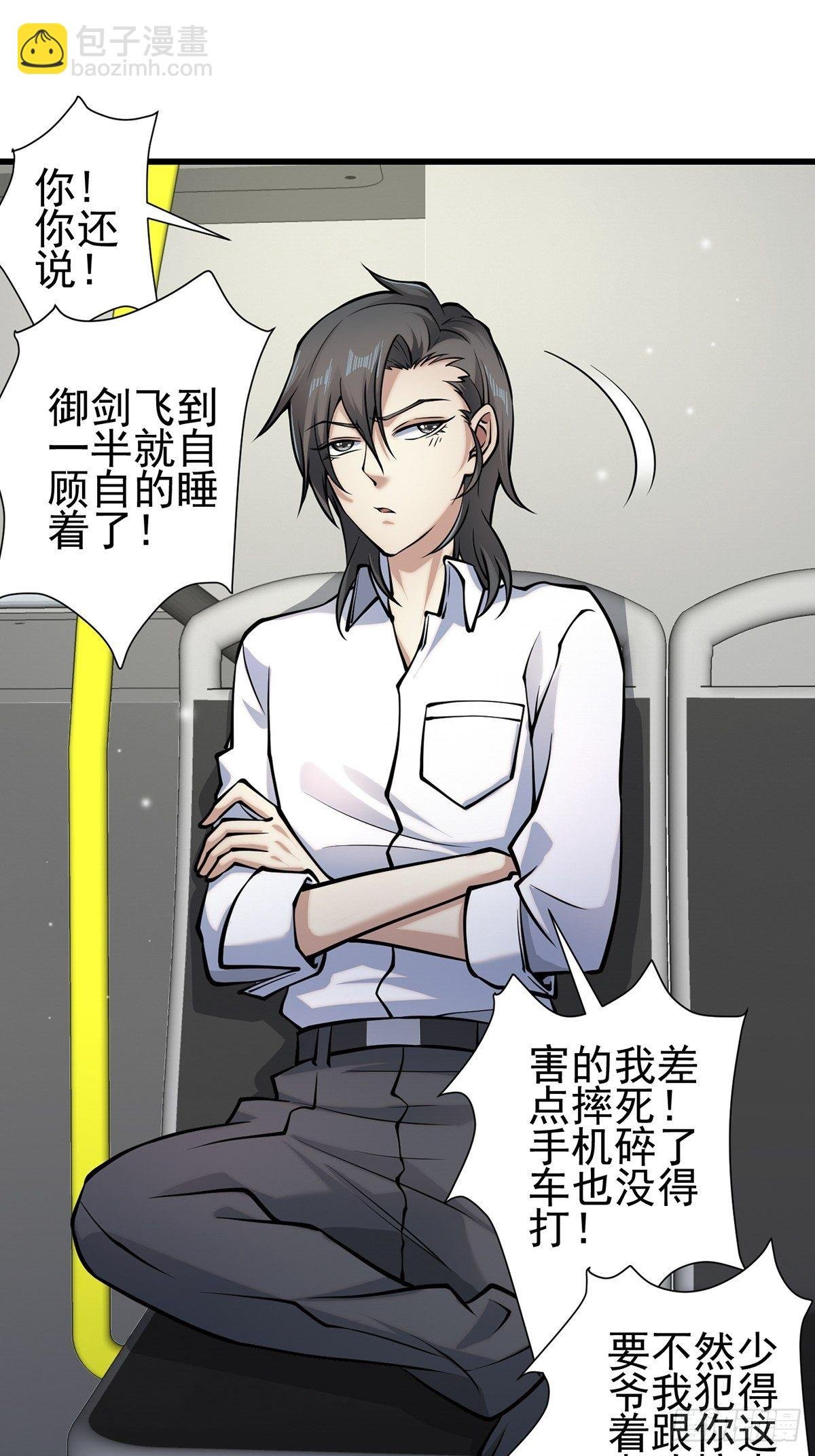 小鬼