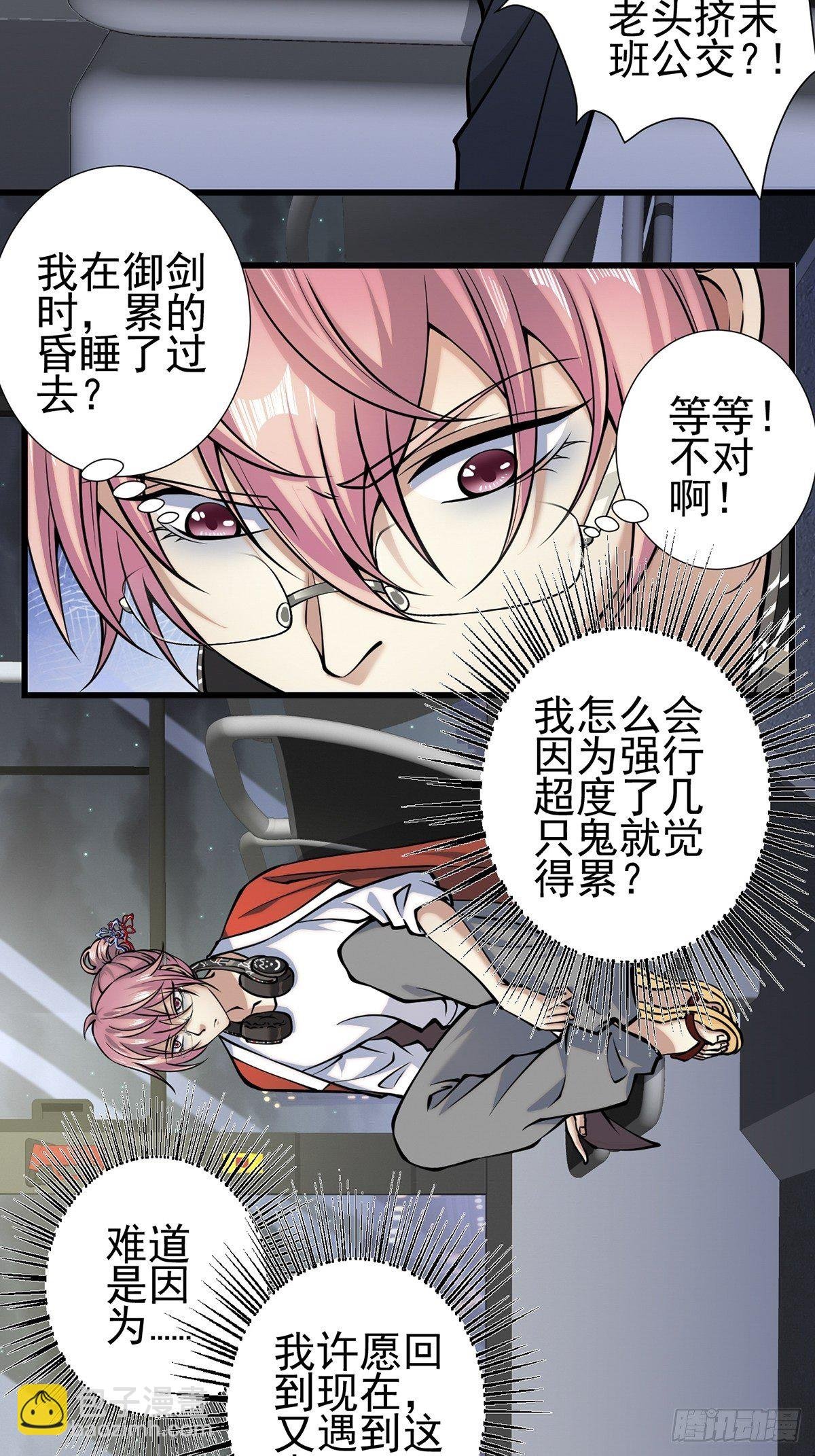 小鬼