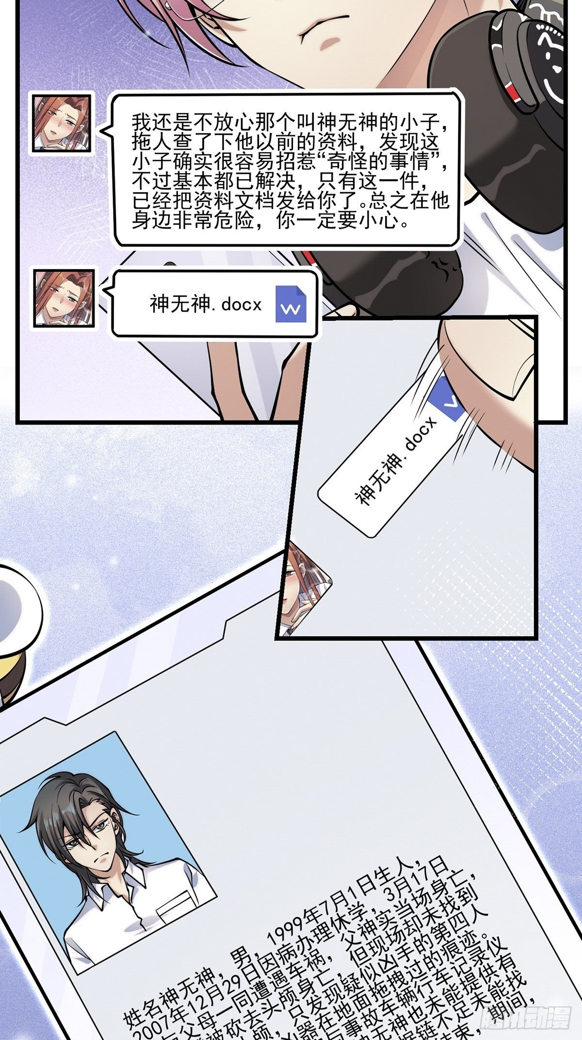 小鬼
