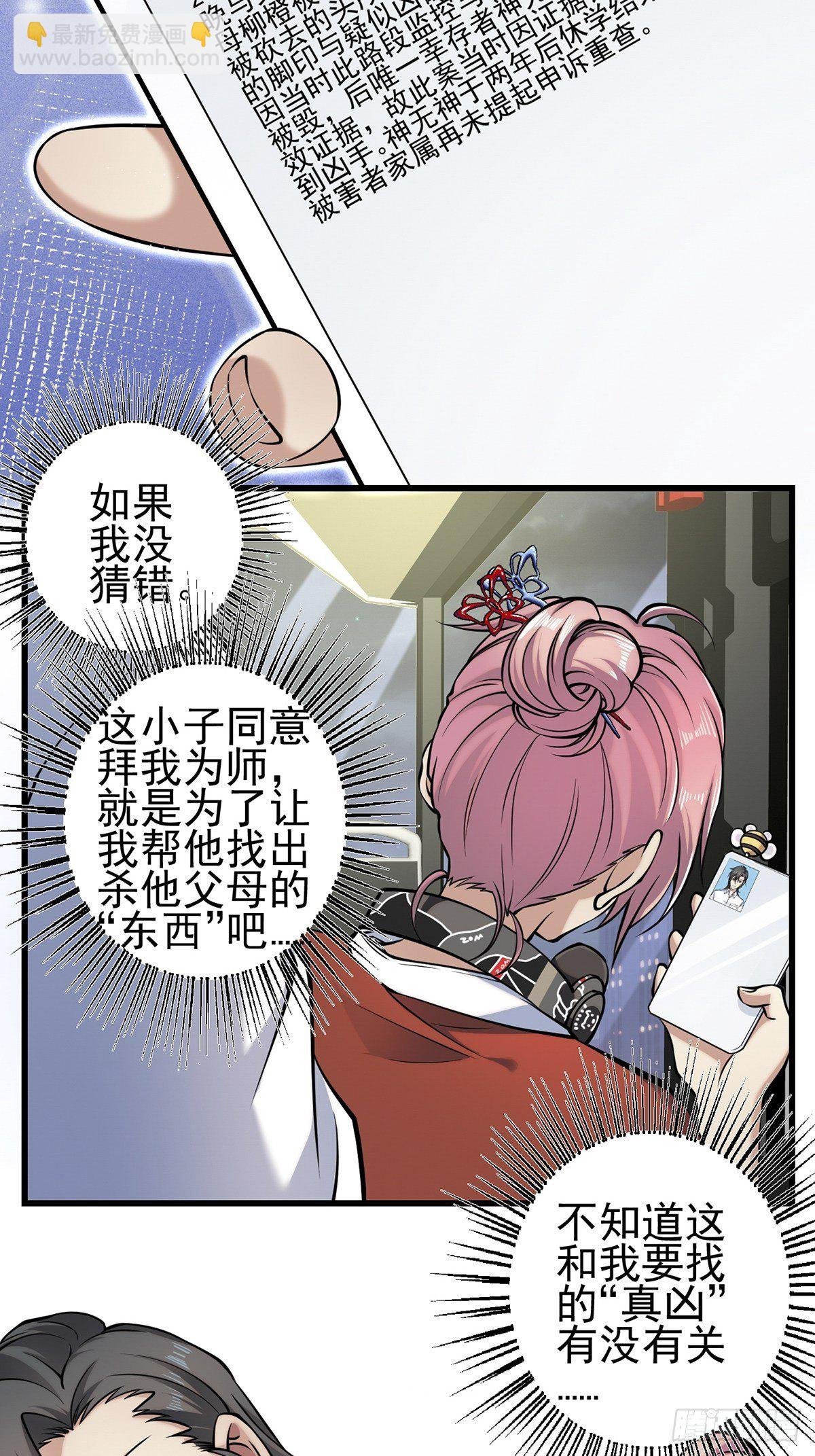 小鬼