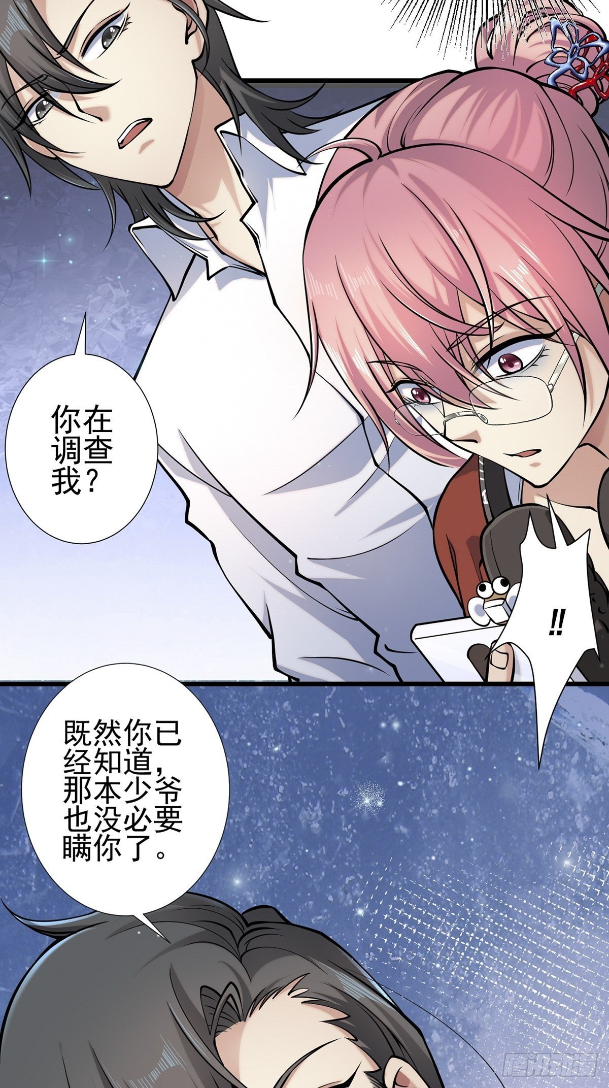 小鬼