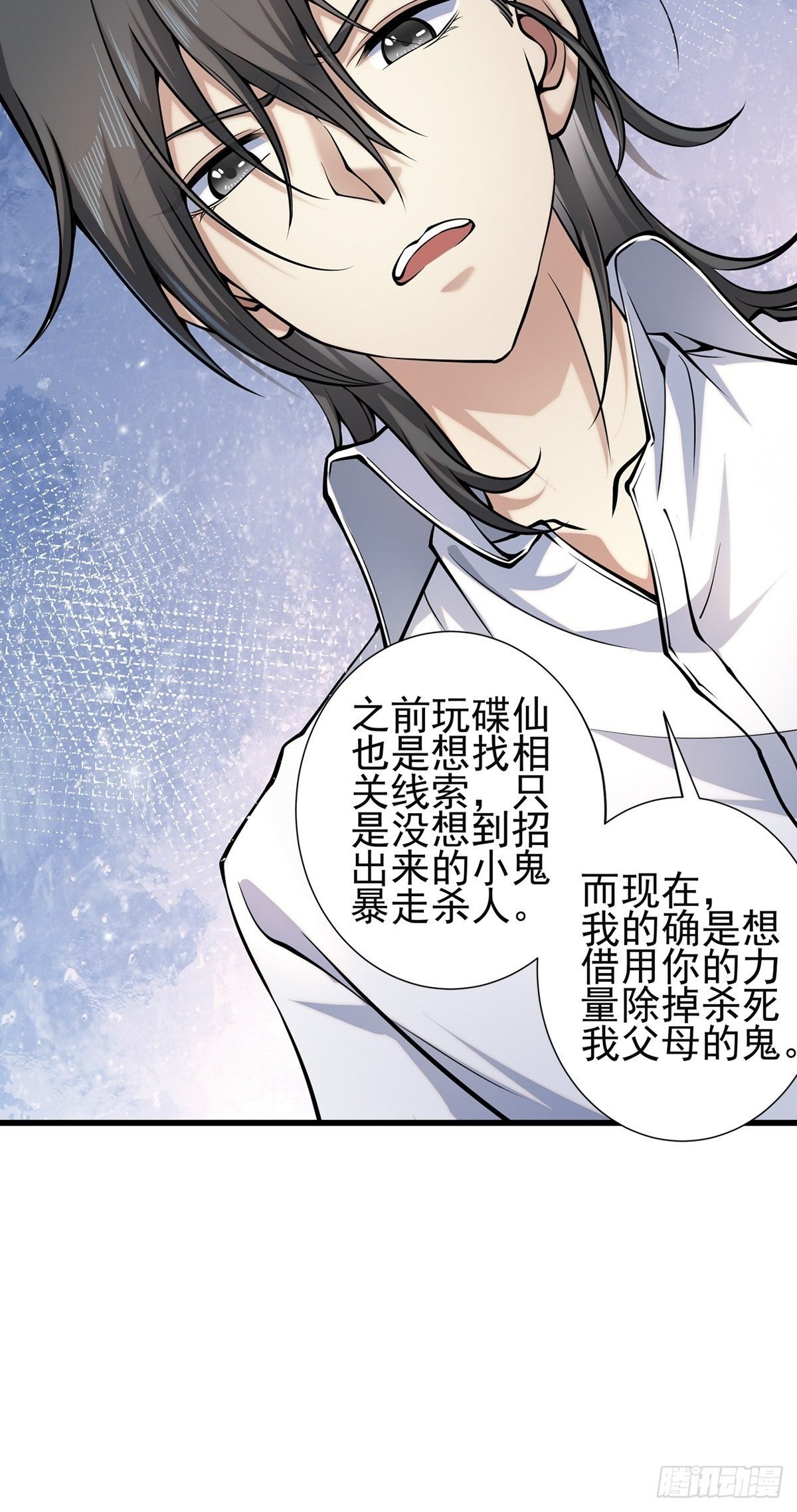 小鬼