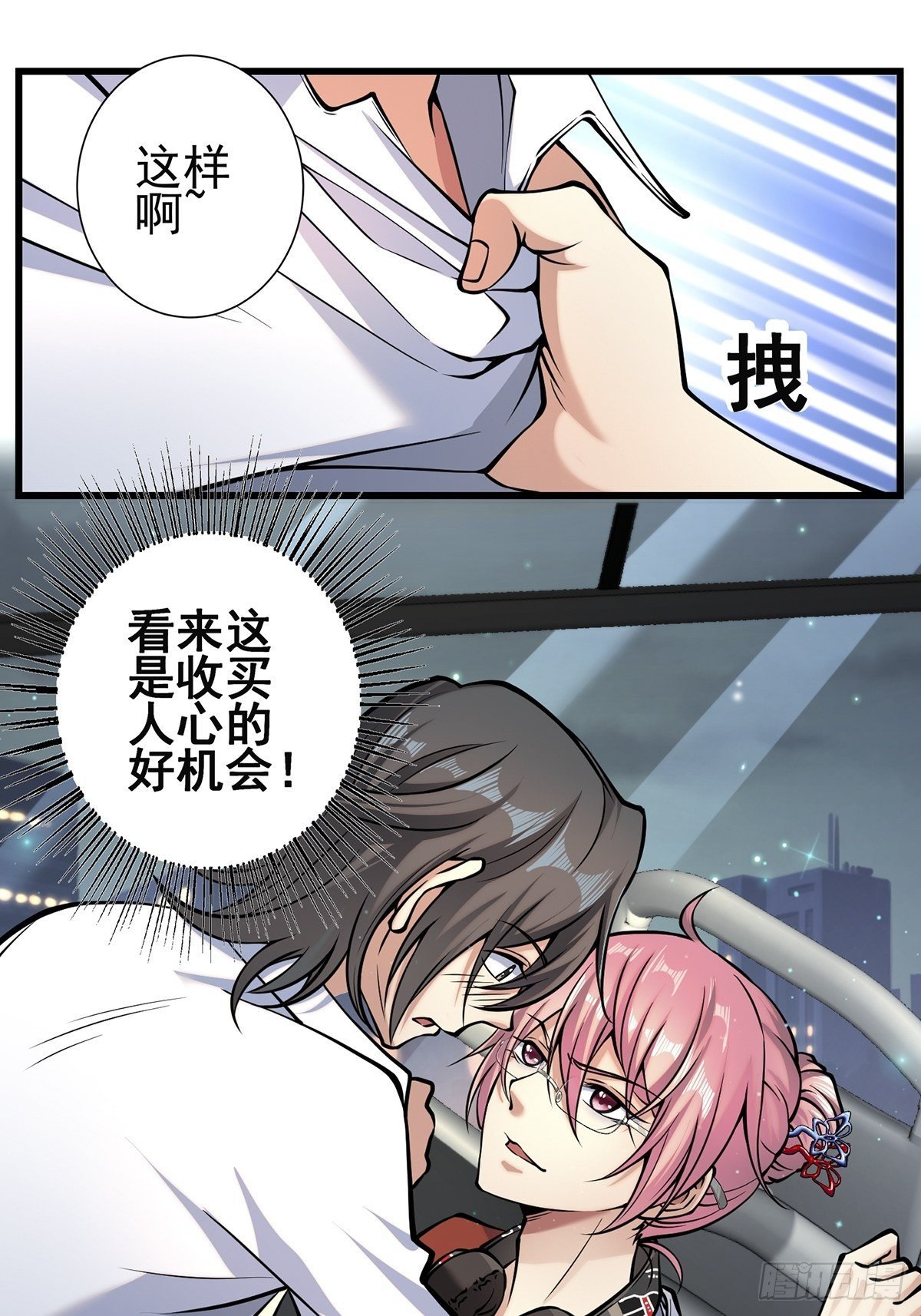 小鬼