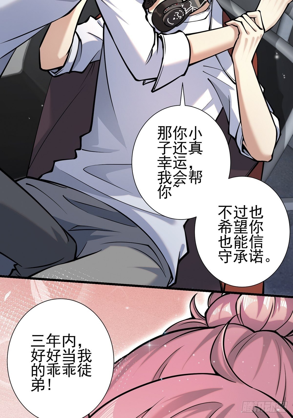 小鬼