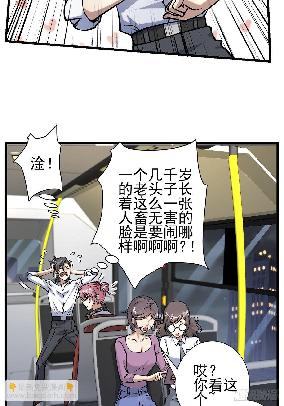 小鬼