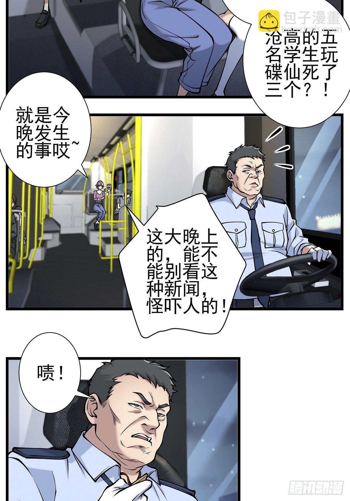 小鬼