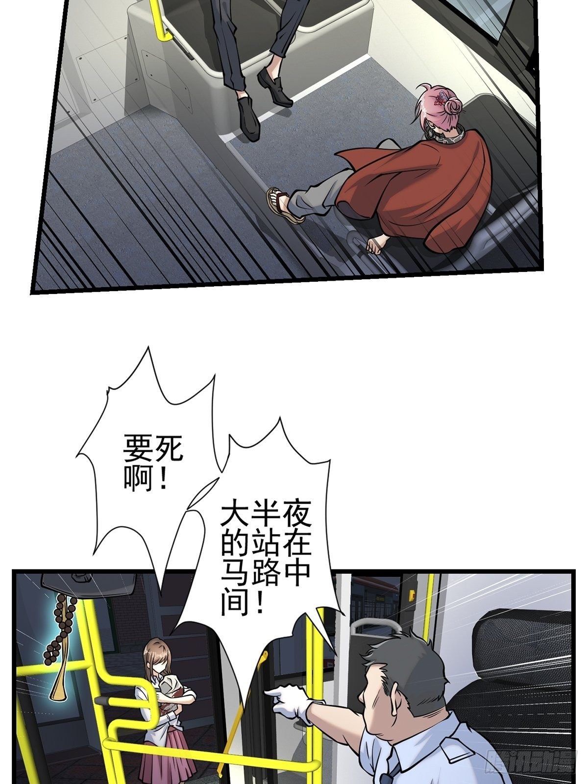 小鬼