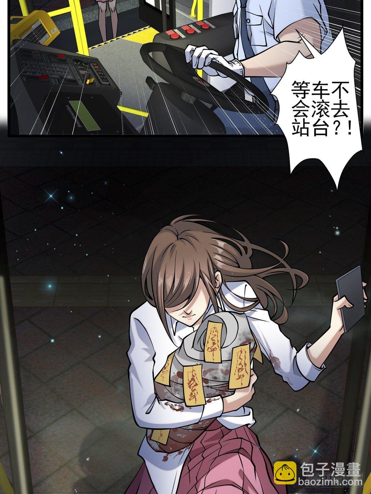 小鬼