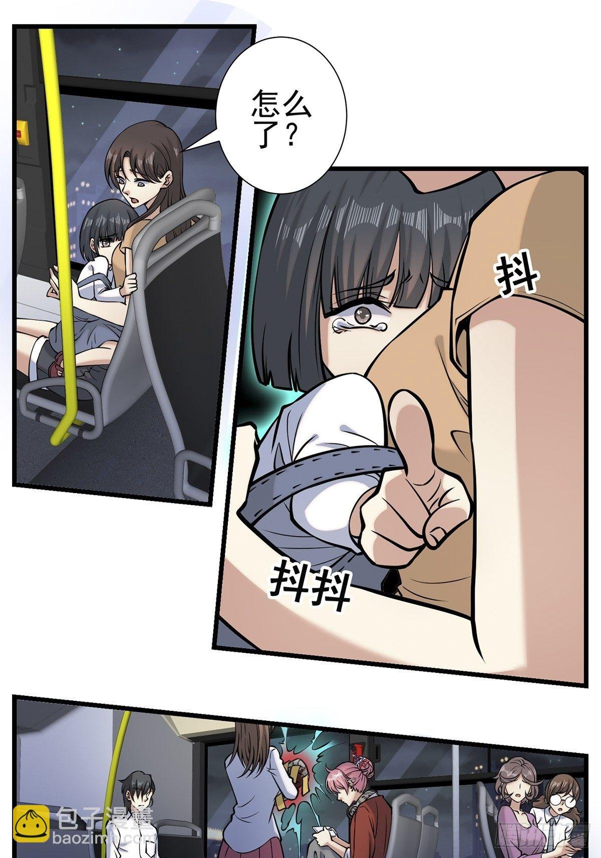 小鬼
