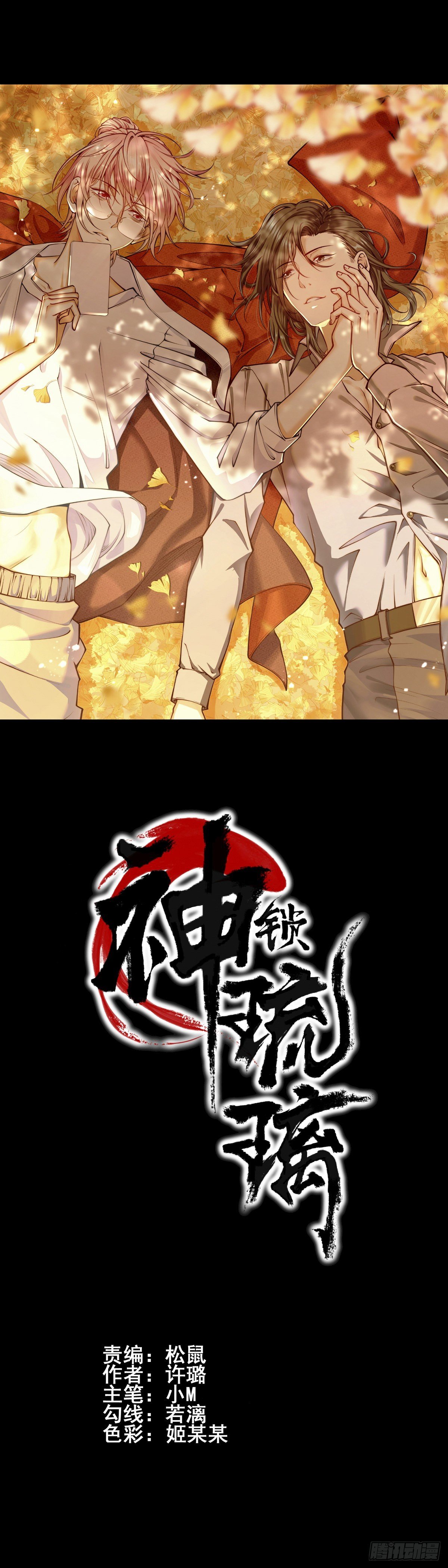 小鬼2