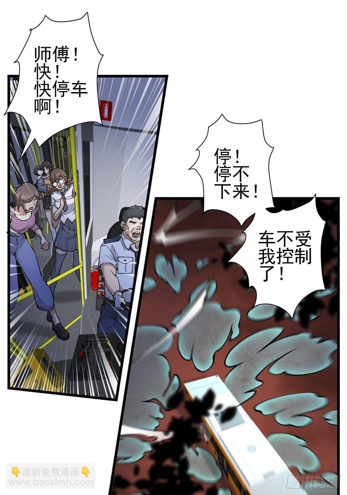小鬼2