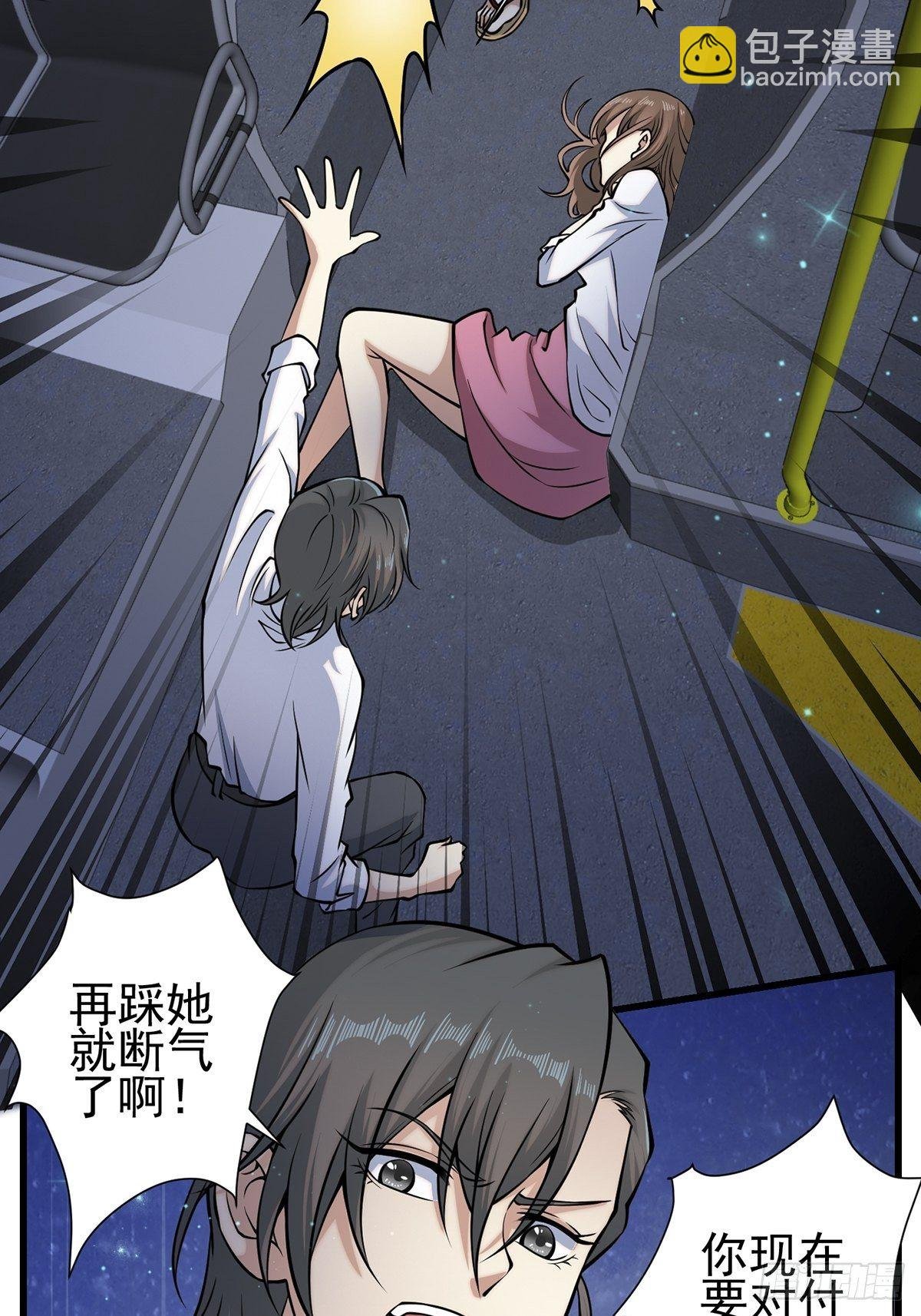小鬼2