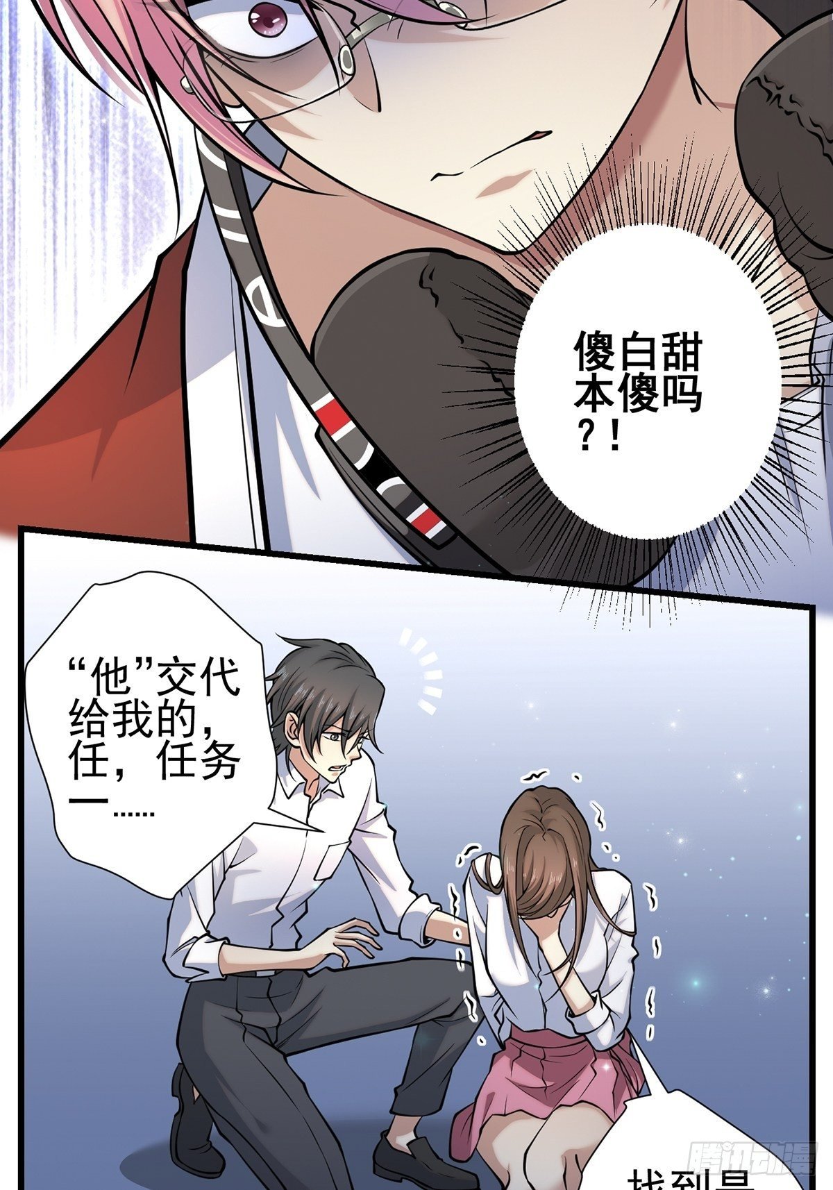 小鬼2