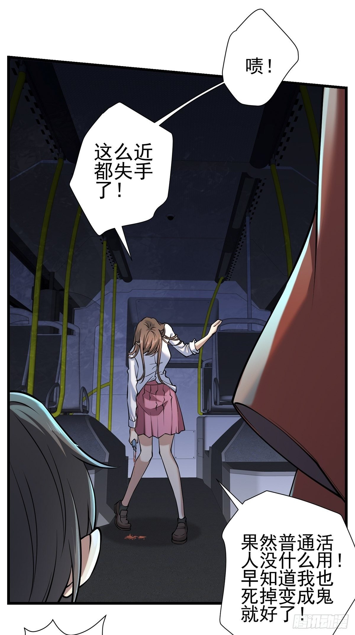 小鬼2
