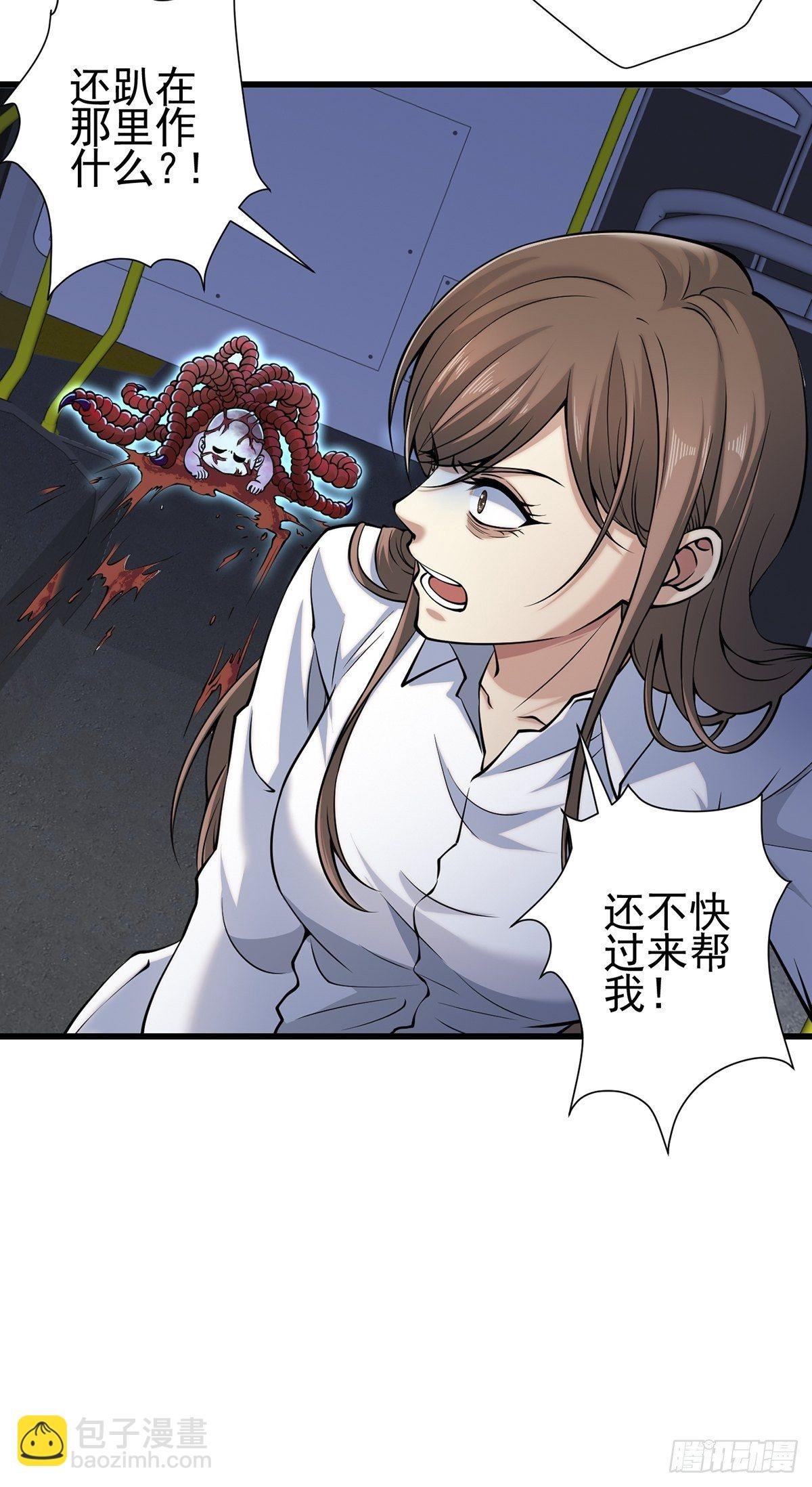 小鬼2