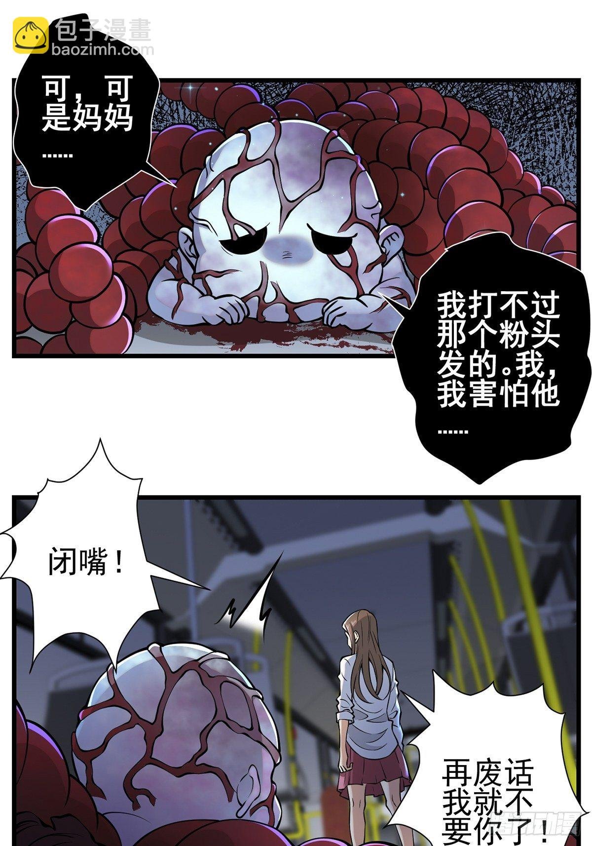 小鬼2