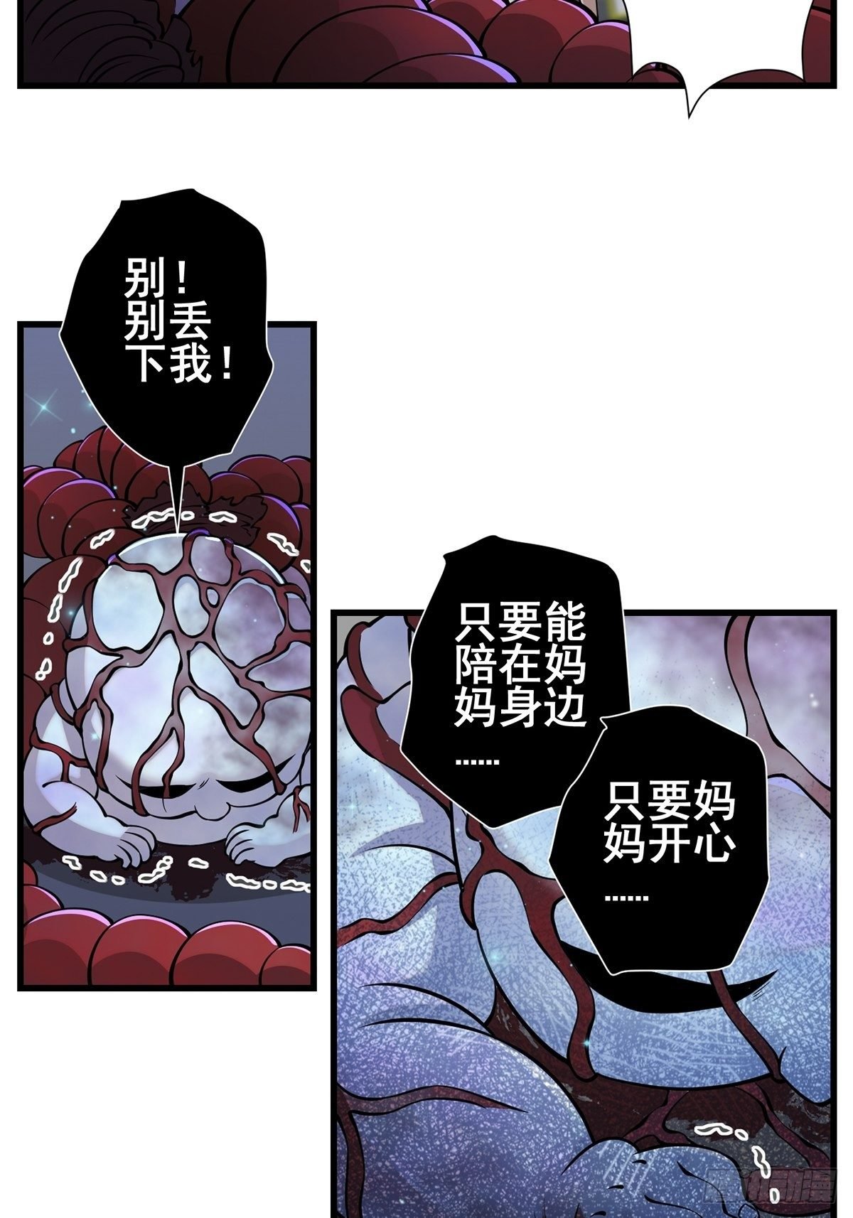 小鬼2