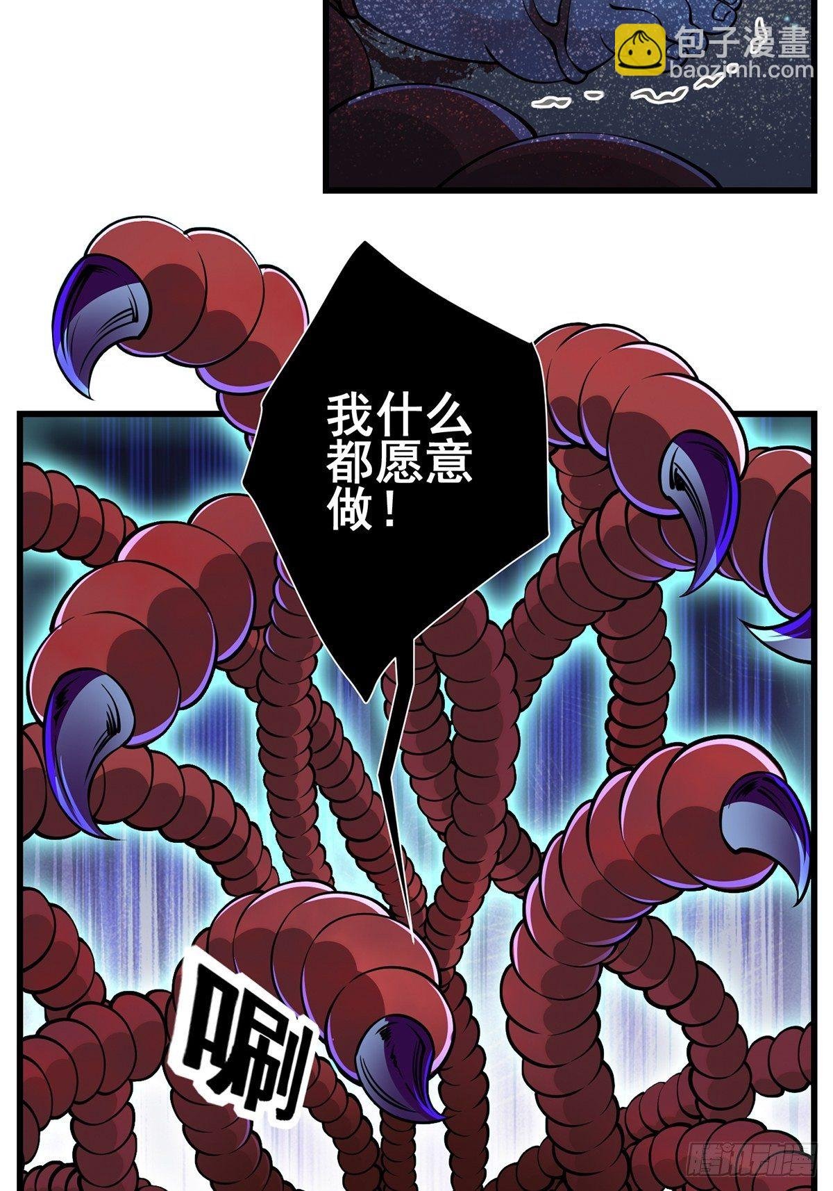 小鬼2