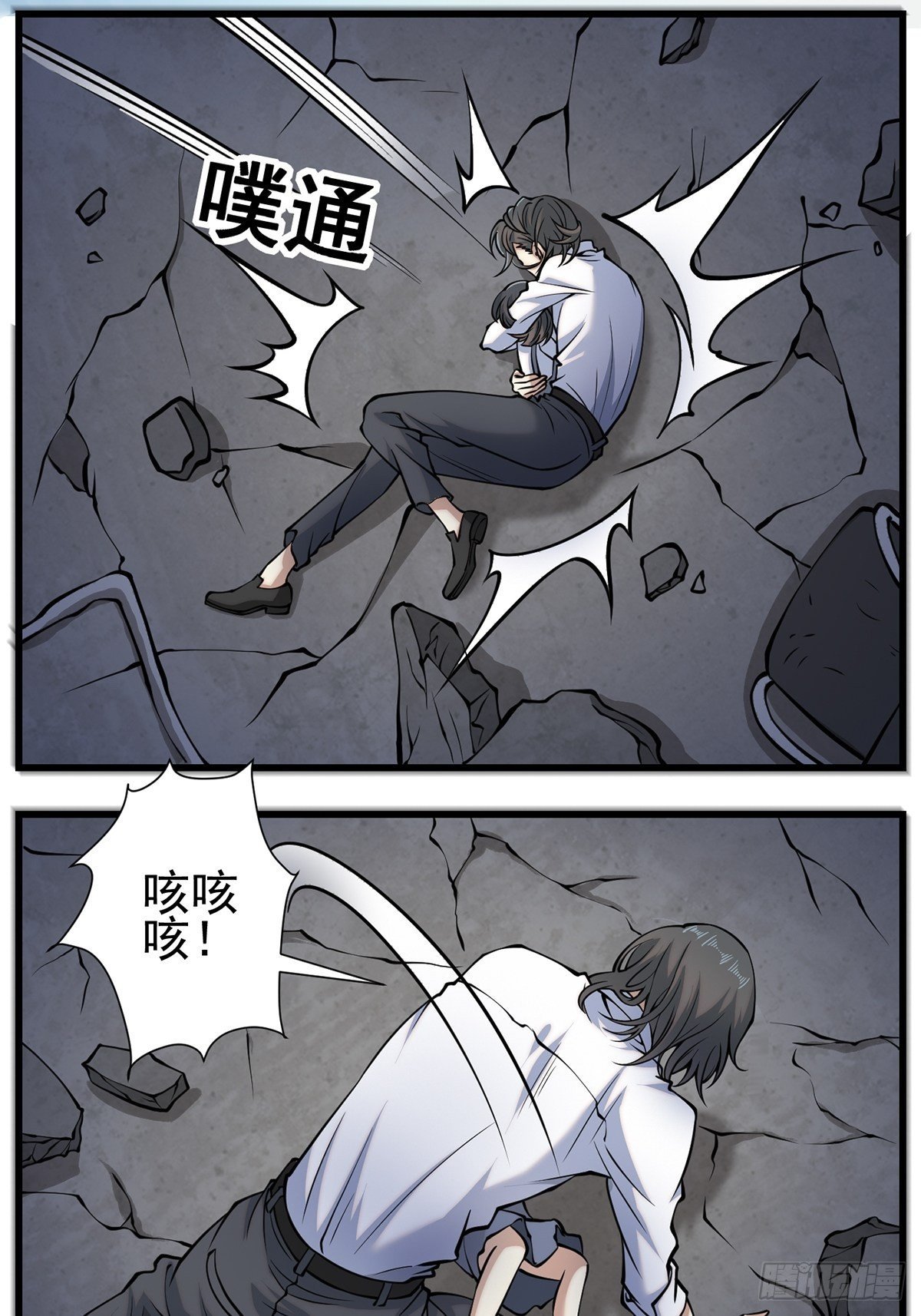 小鬼2
