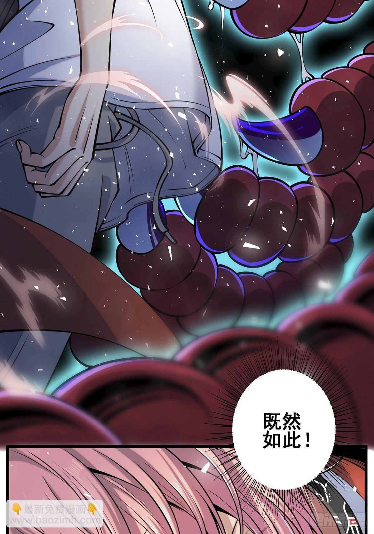 小鬼2