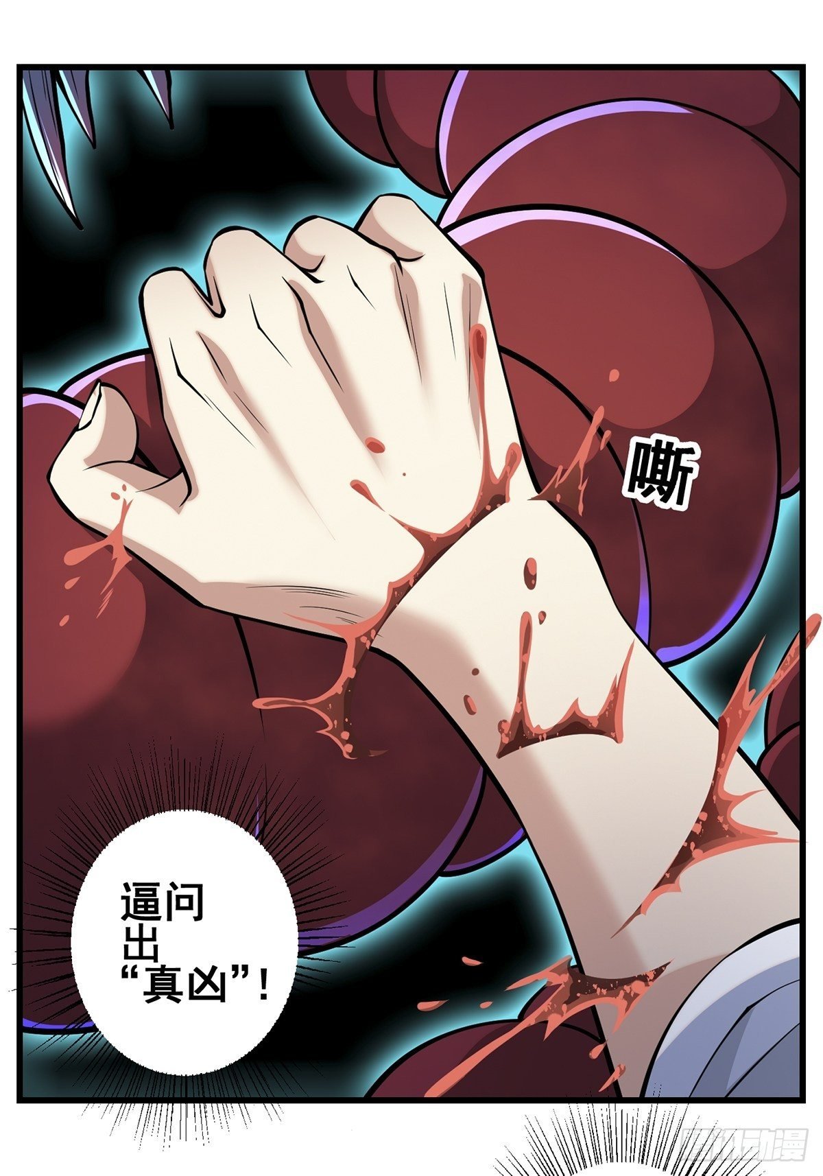 小鬼2