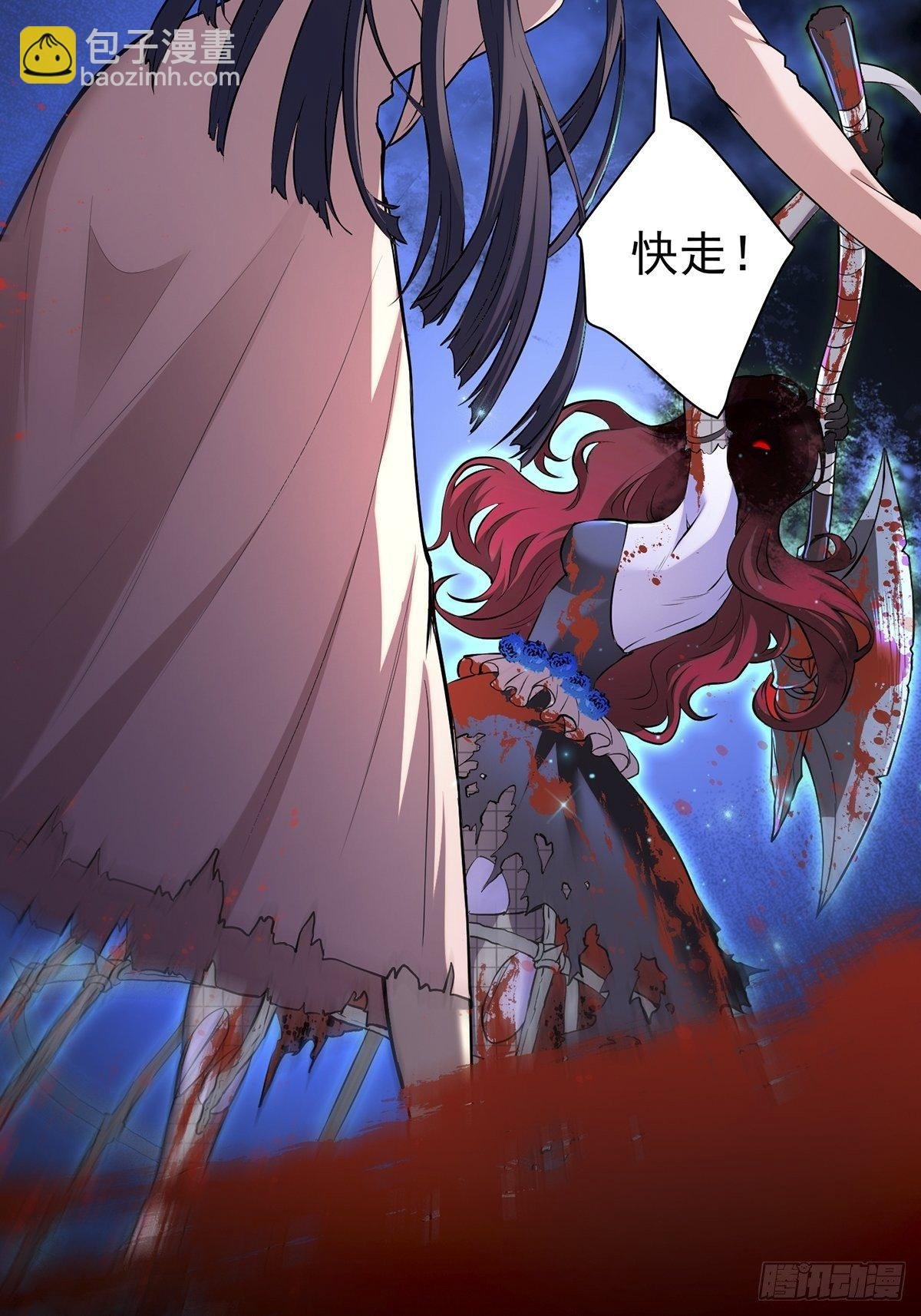 小鬼3
