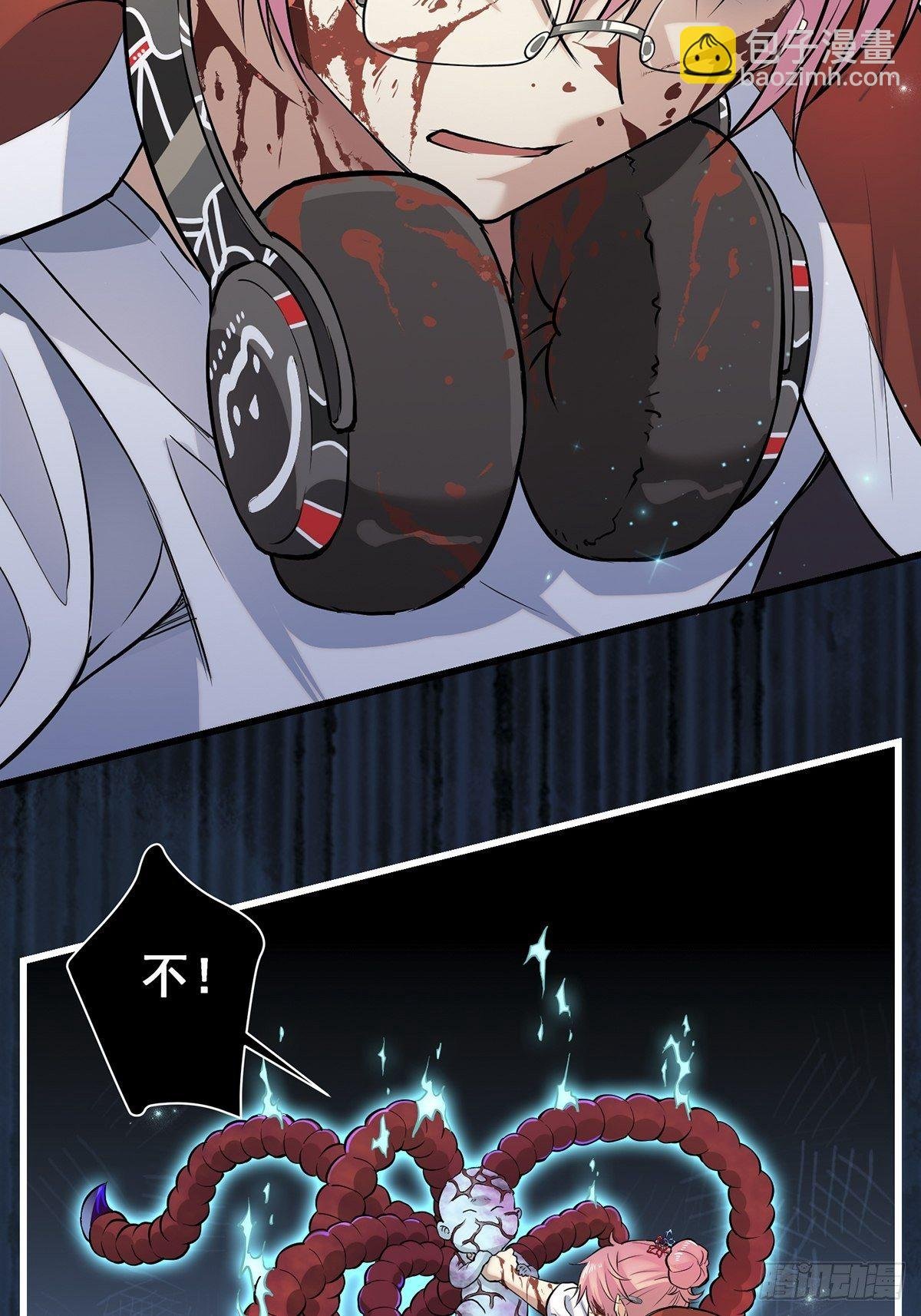 小鬼3