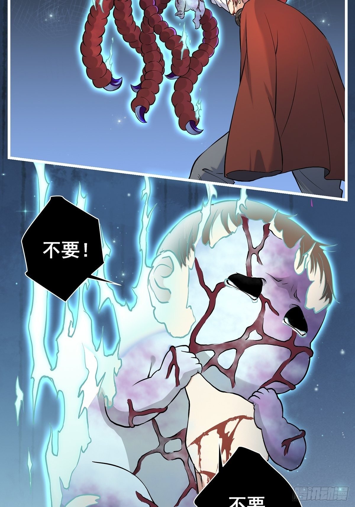小鬼3