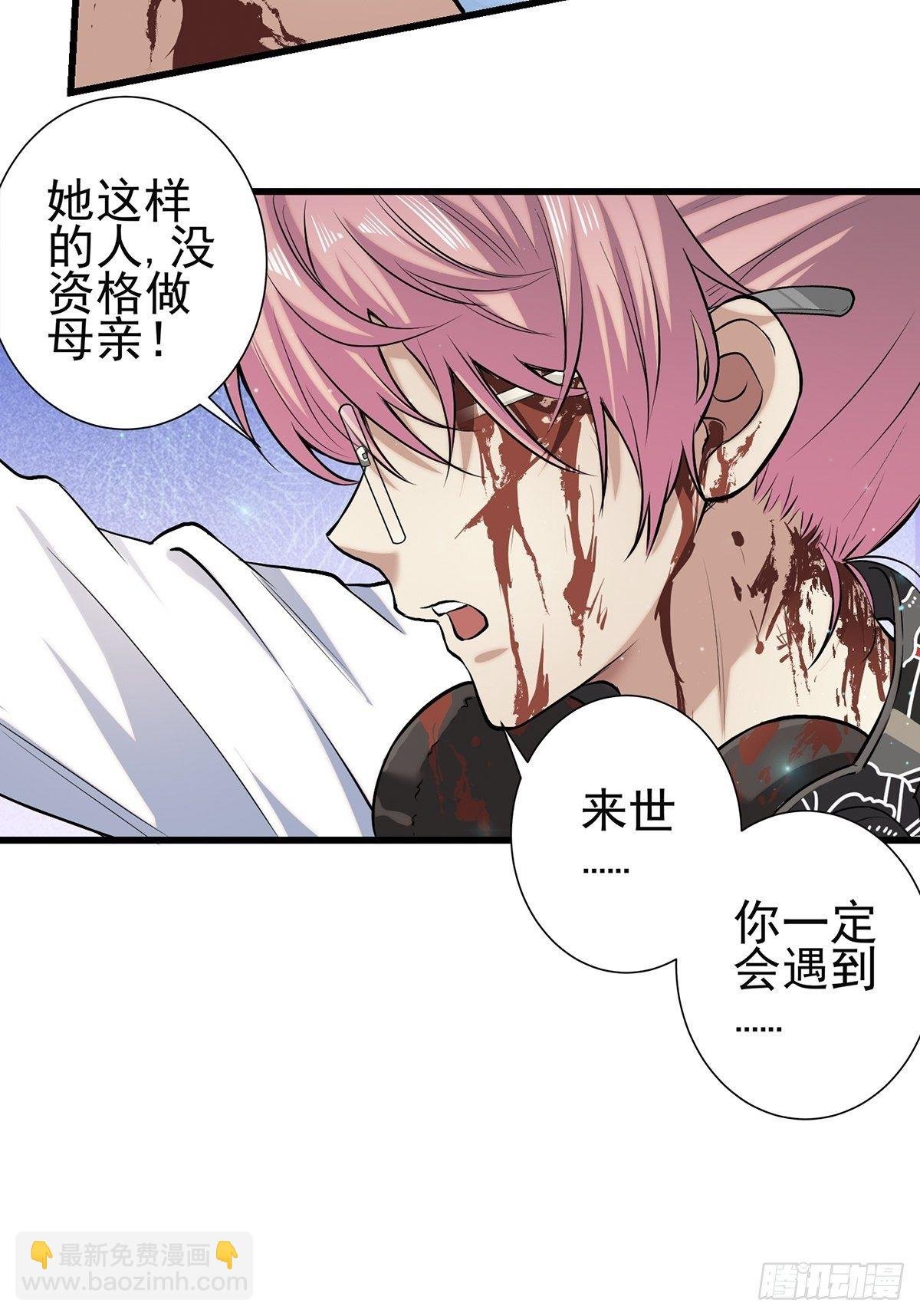小鬼3