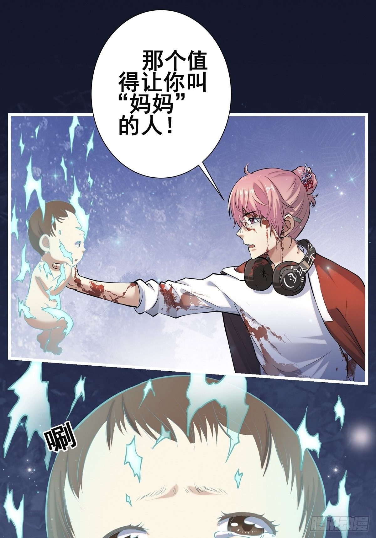 小鬼3
