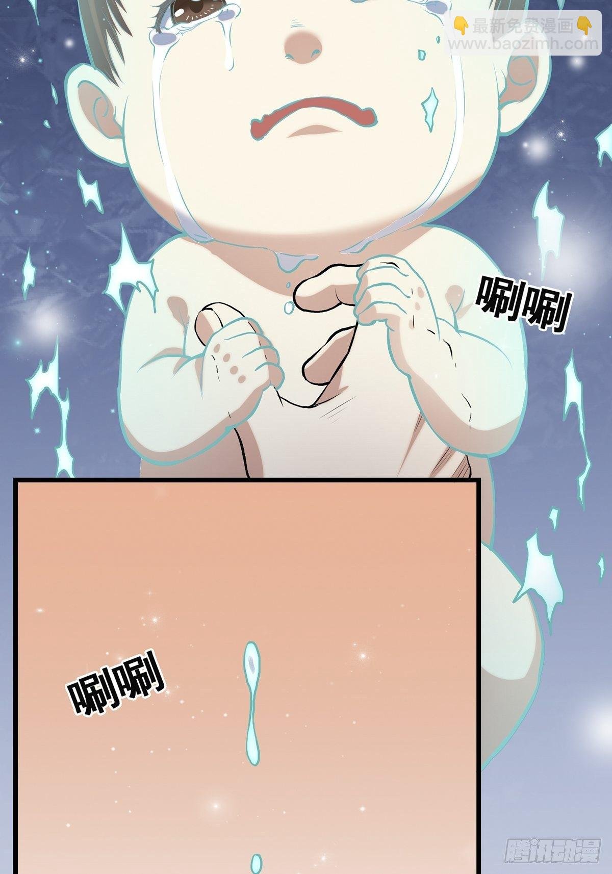 小鬼3