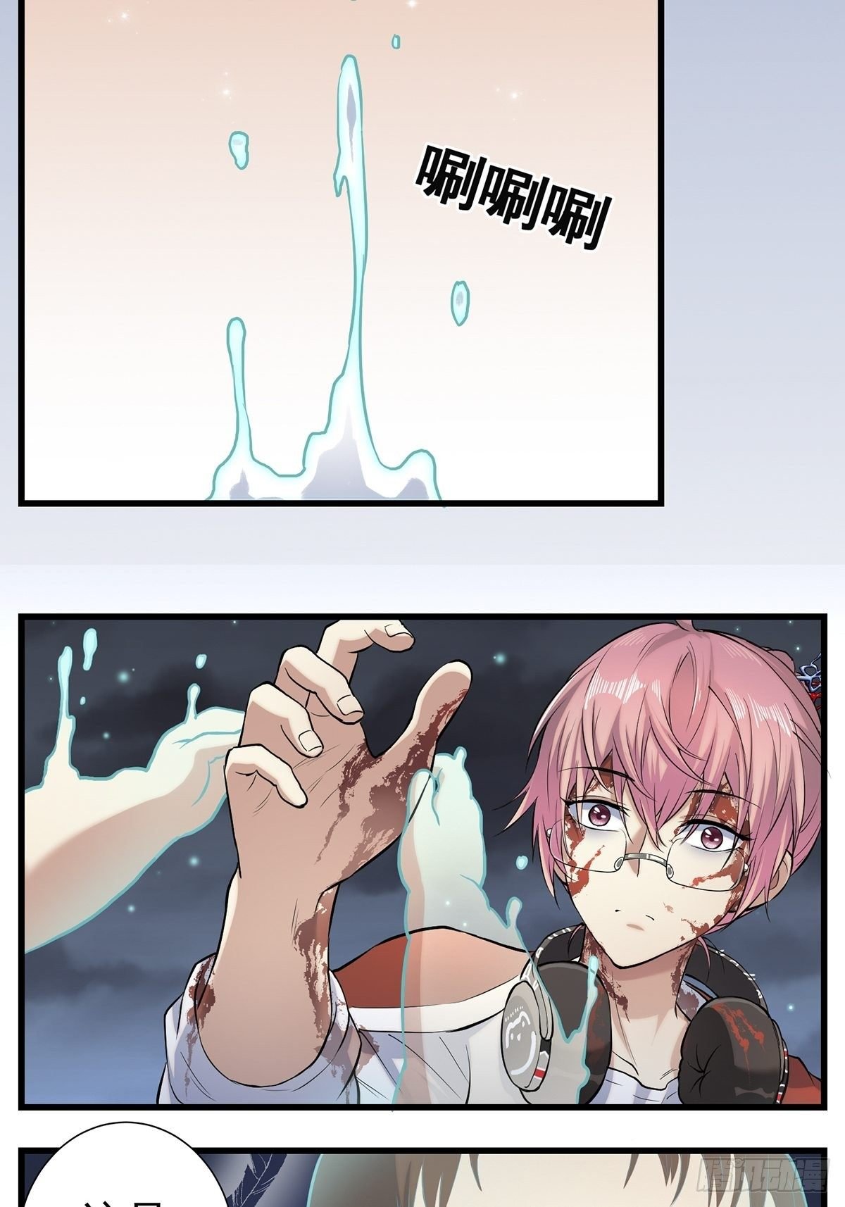 小鬼3