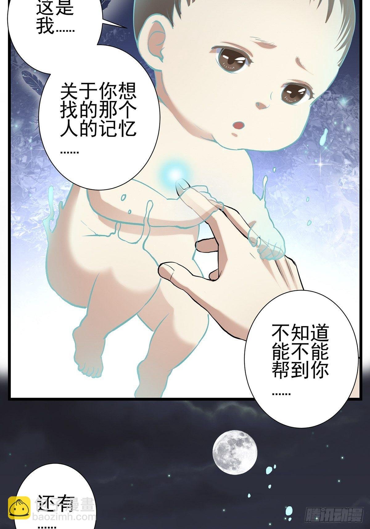 小鬼3
