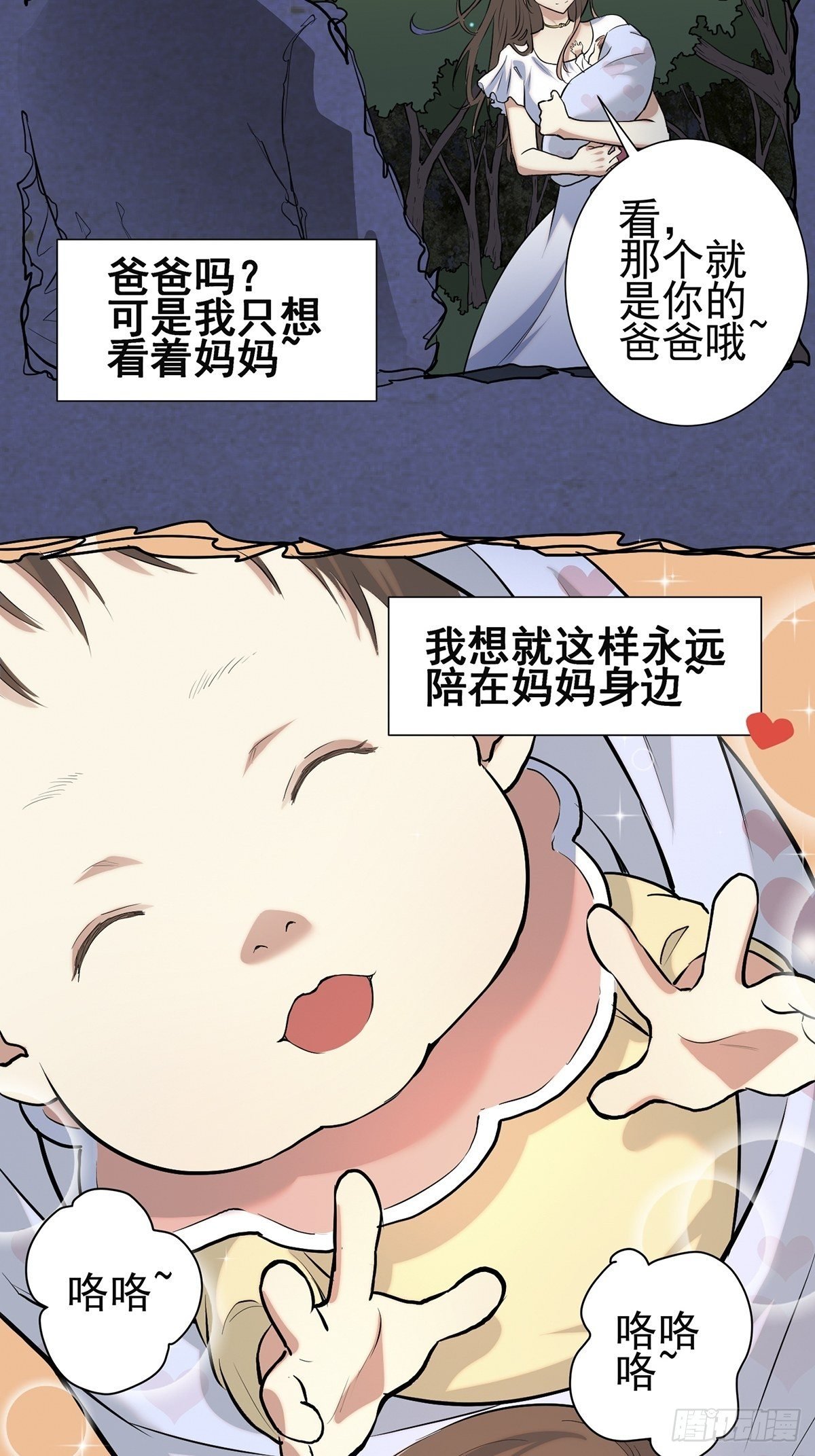 小鬼3