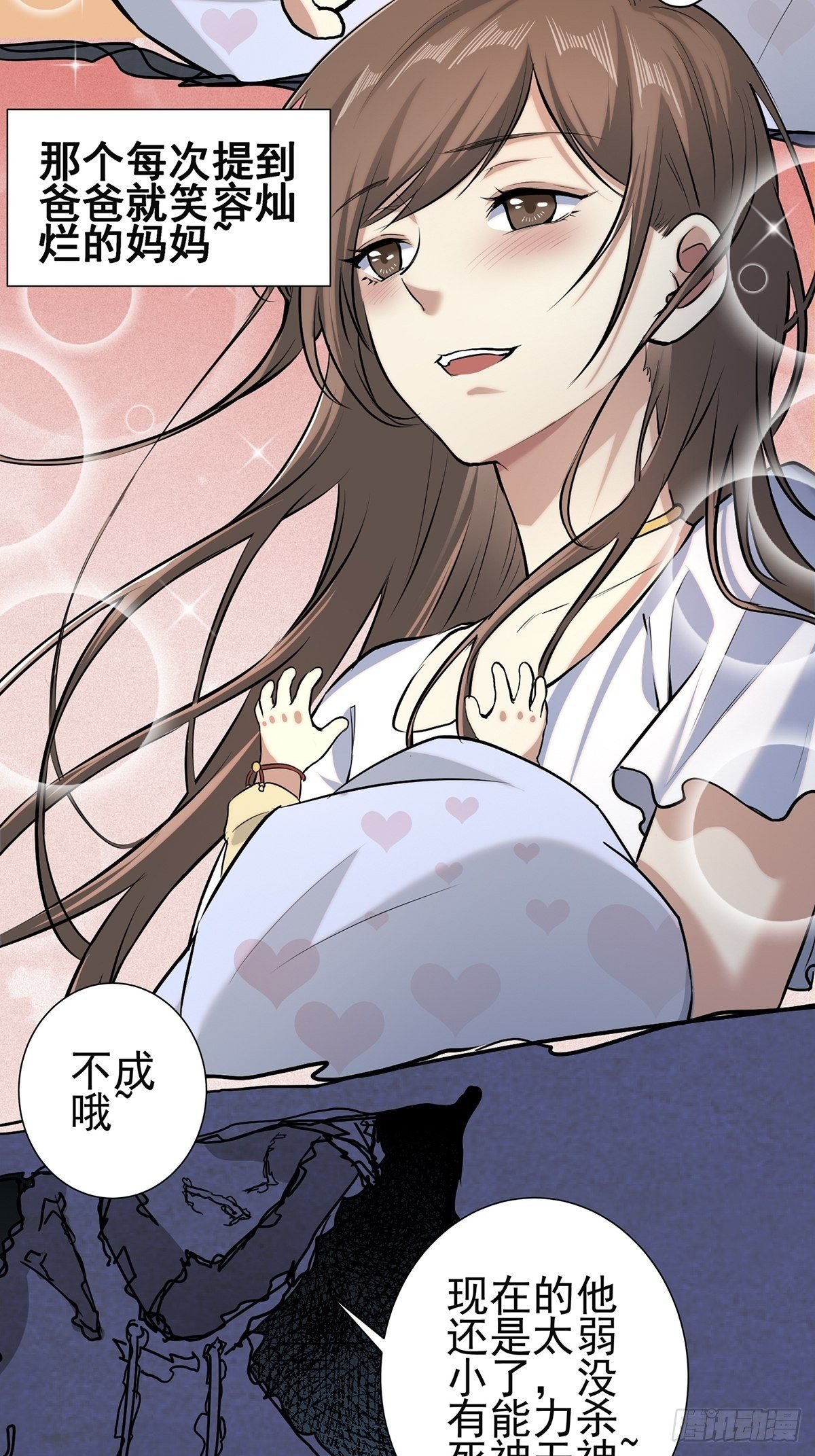 小鬼3