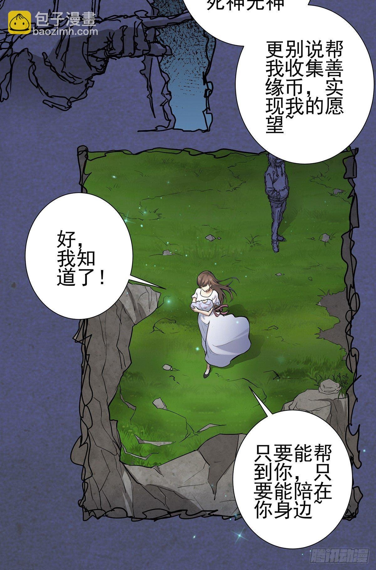 小鬼3