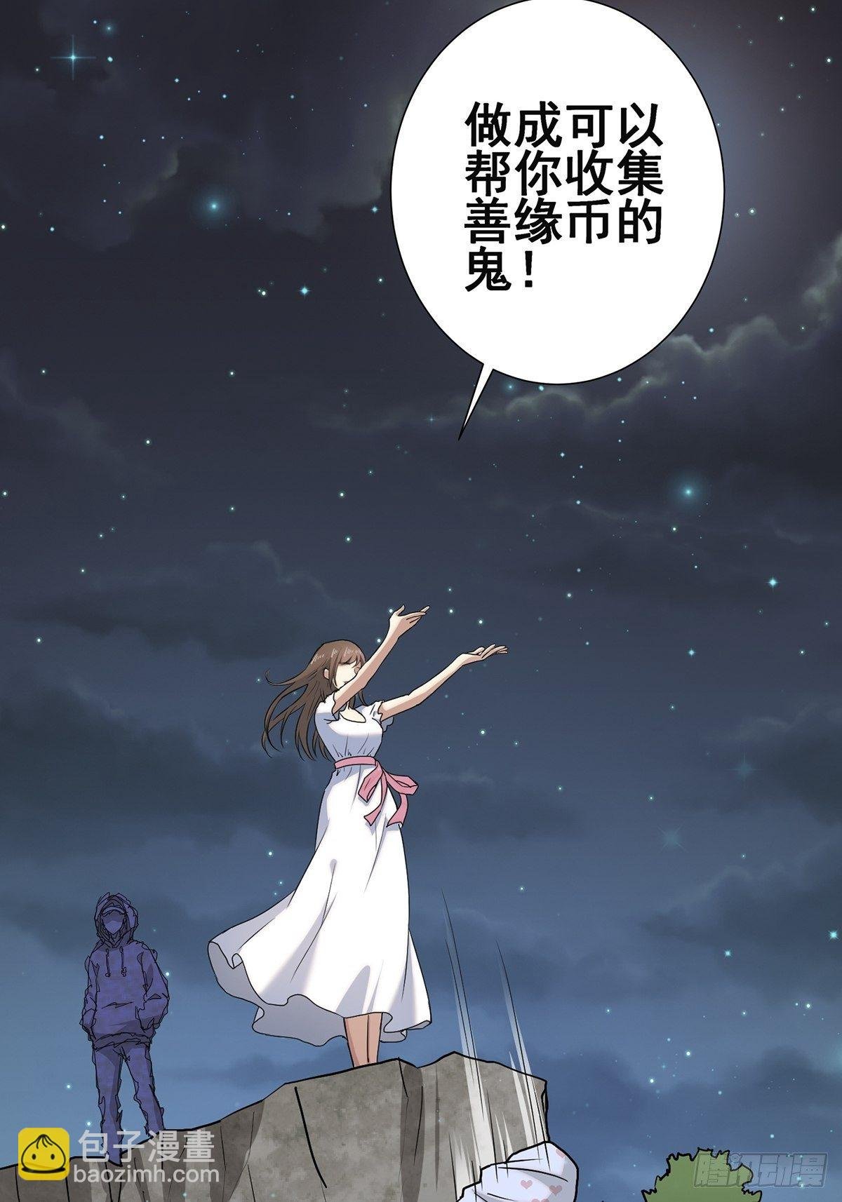 小鬼3