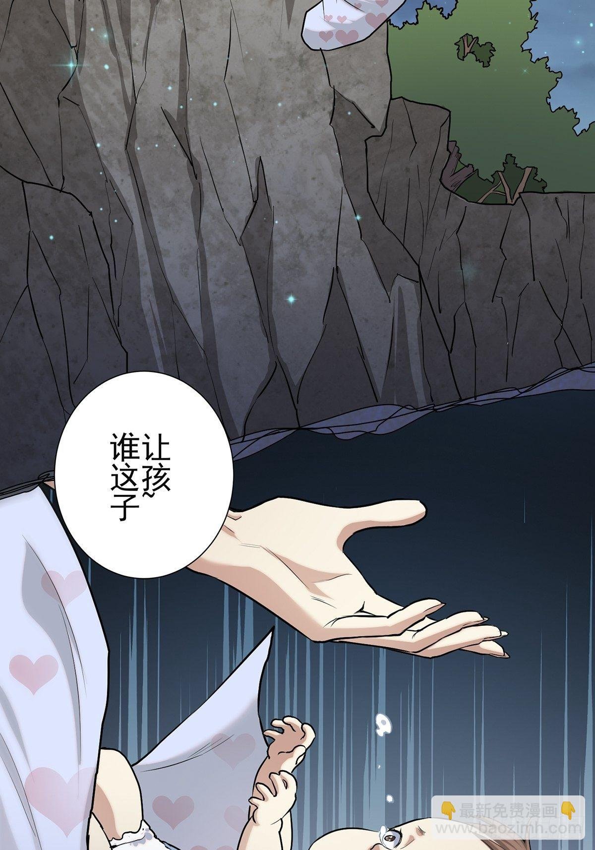 小鬼3