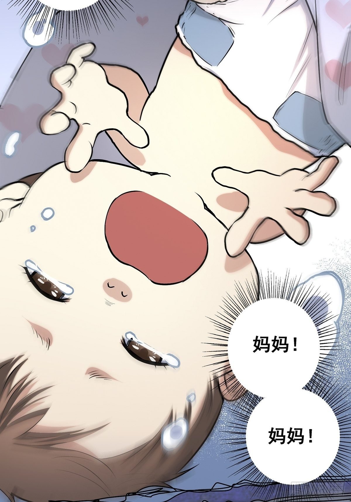 小鬼3