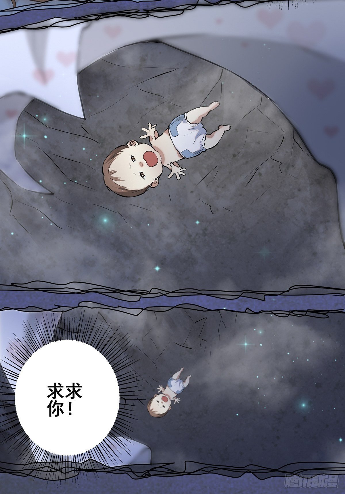 小鬼3