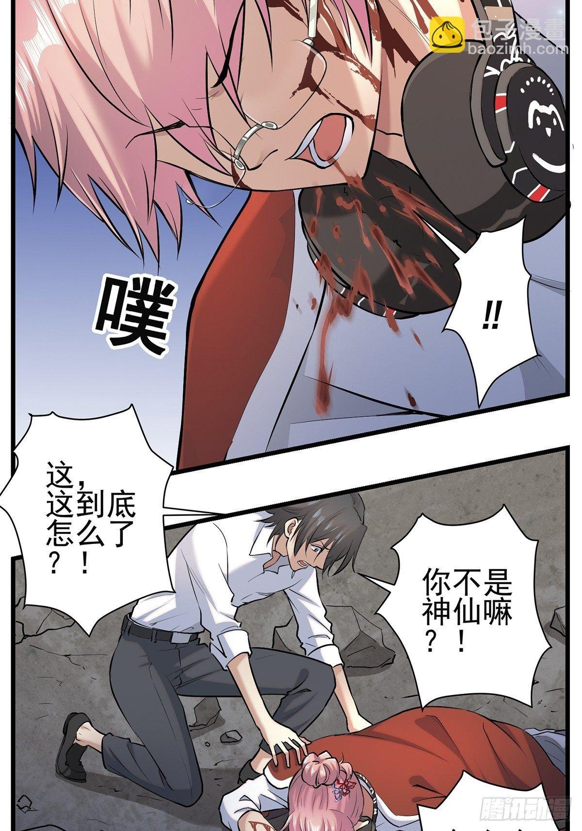 小鬼3