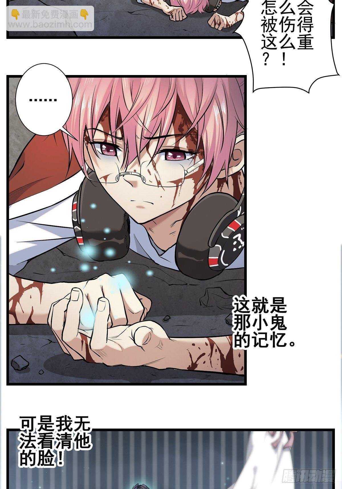 小鬼3