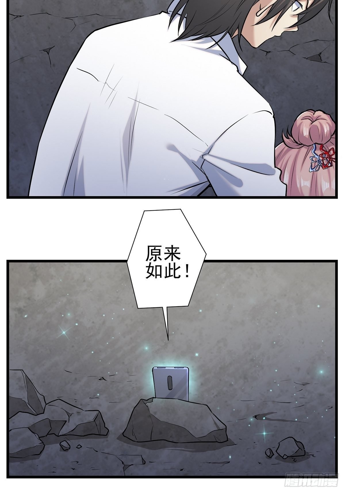 小鬼3