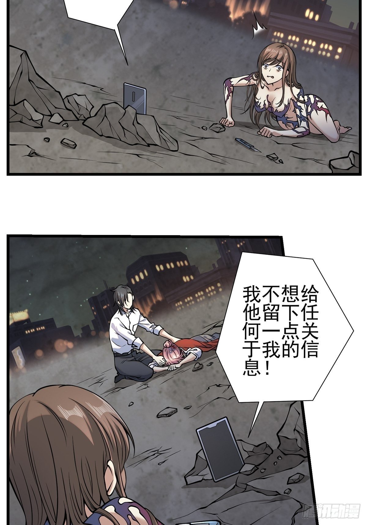 小鬼3