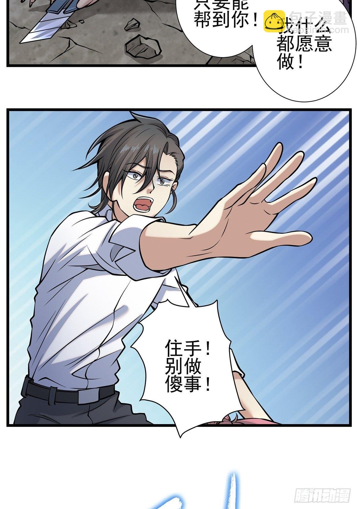 小鬼3