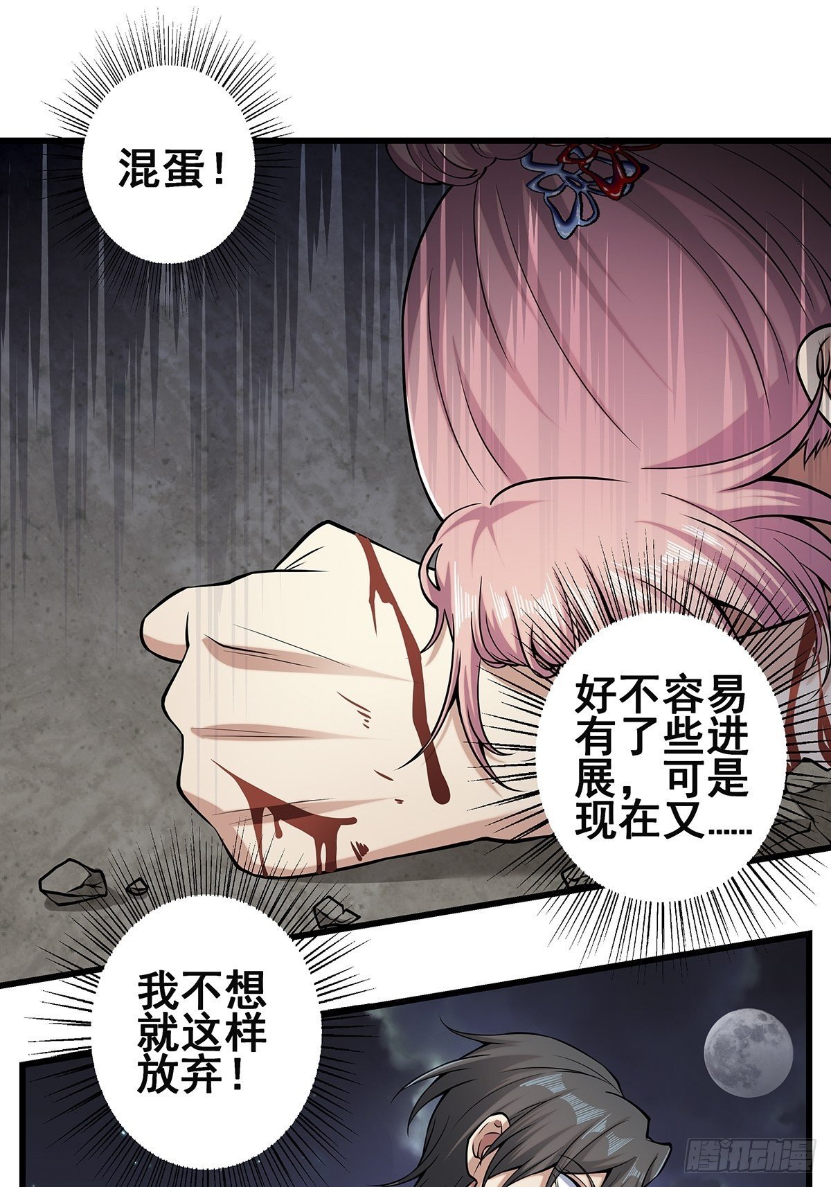 小鬼3