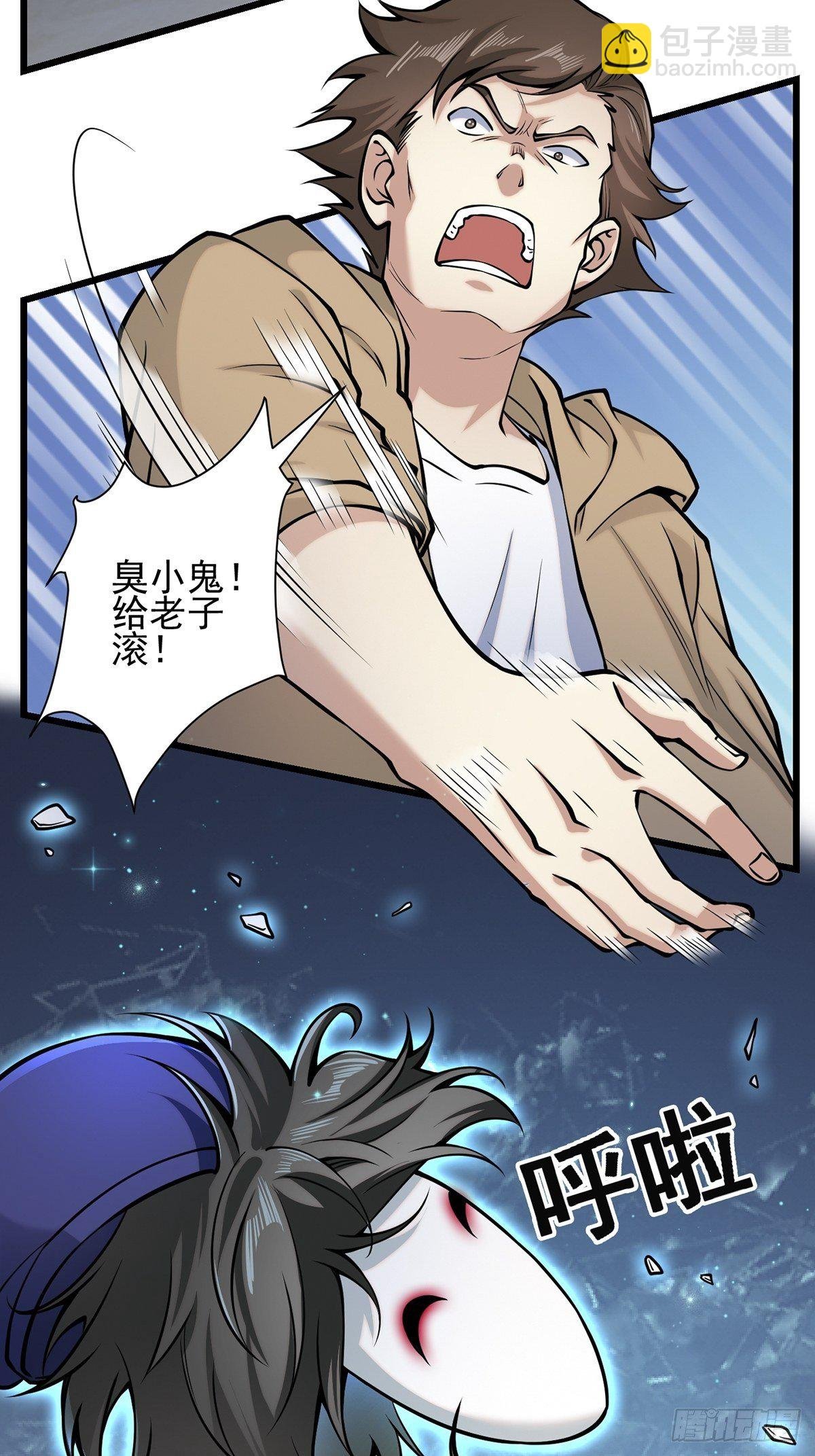 小鬼4