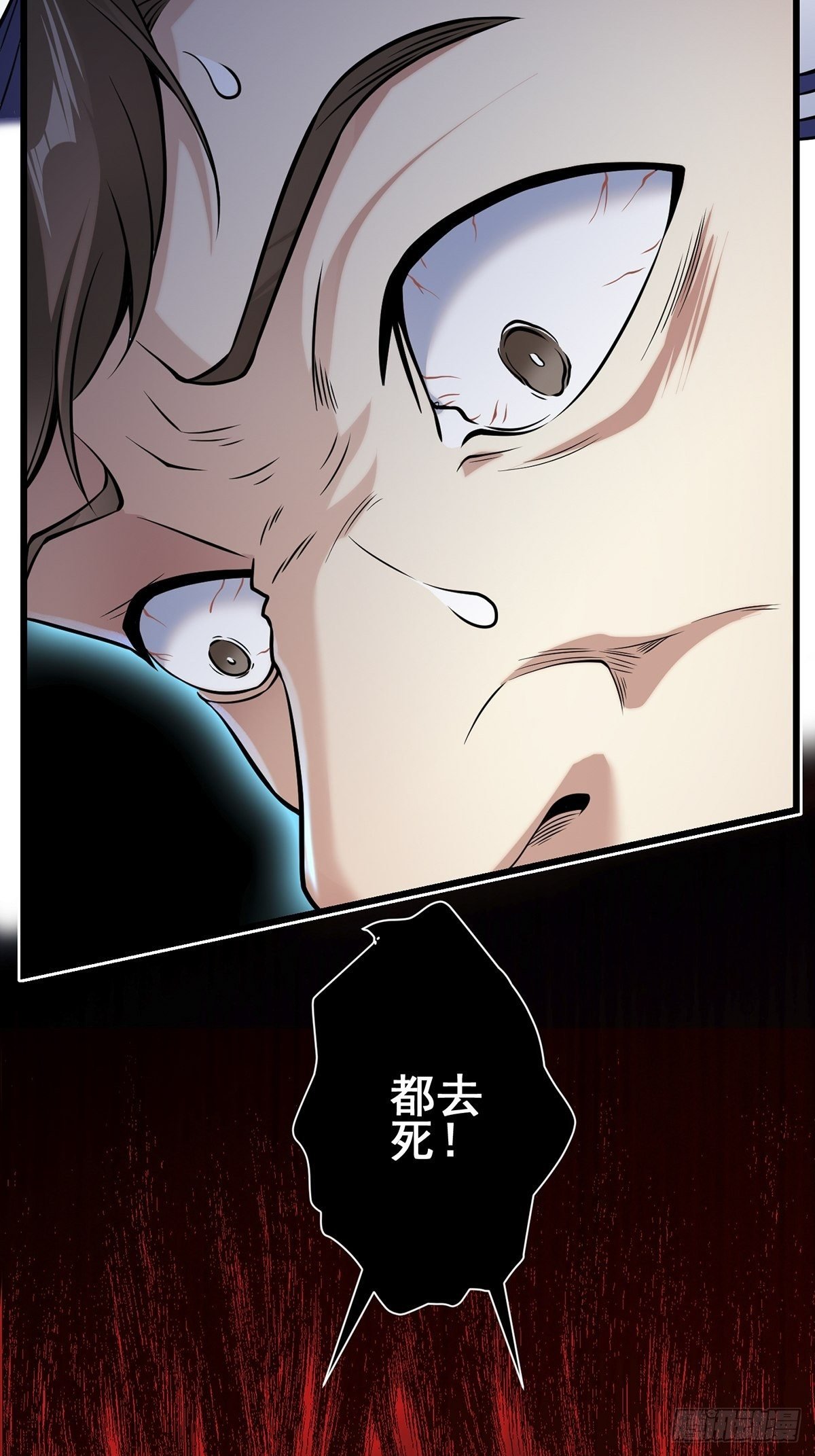 小鬼4